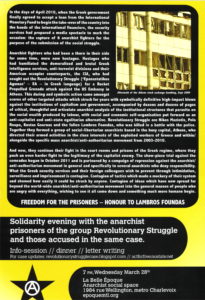Solidarity Evening with the Anarchist Prisoners of the Group “Revolutionary Struggle” and Those Accused in the Same Case